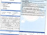an image of a sheet of paper with a barcode on it