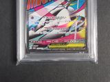 a picture of a pokemon trading card in a plastic package