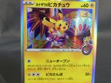 La carte Pokémon se trouve dans un étui en plastique transparent posé sur une table.