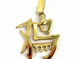 une image représentant un pendentif plaqué or orné d'un cheval