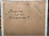 a picture of a sign with writing on it
