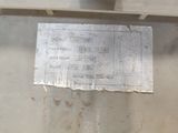 a piece of metal on the side of a metal container