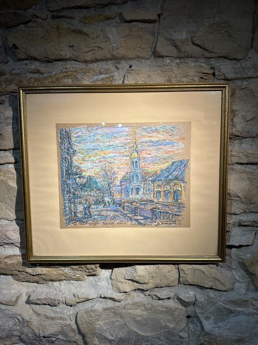 Objets d'art & Curiosités