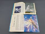 an open book with a picture of a plane and a boat on it