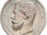 an old silver coin with a man ' s face on it