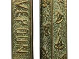 pair of antique brass vases with a design of flowers and leaves