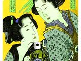 une image montrant deux geishas en kimono qui regardent un téléphone portable