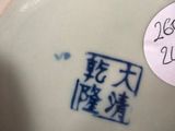 a close up of a vase with a sticker on it