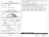 a close up of a document with a picture of a person on it
