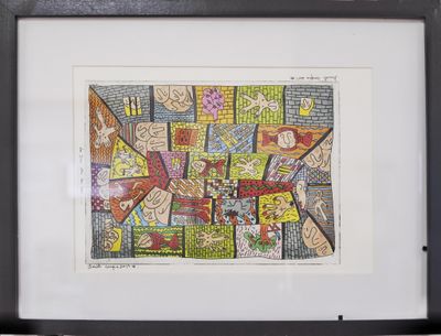 Danièle COMPERE Jeu de la loi Technique mixte Signée et daté…