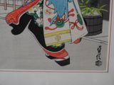 a painting of a woman in a kimono