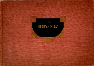 an old book with a black label on the front of it