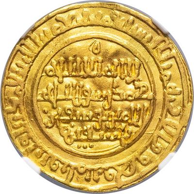 a close up of a gold coin with arabic writing on it