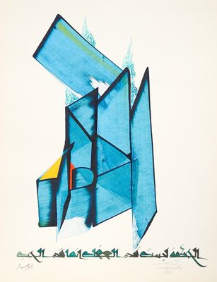une image représentant un dessin d'une œuvre d'art aux couleurs bleues et jaunes