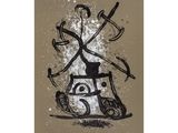 dessin représentant un moulin à vent surmonté d'outils, sur fond marron