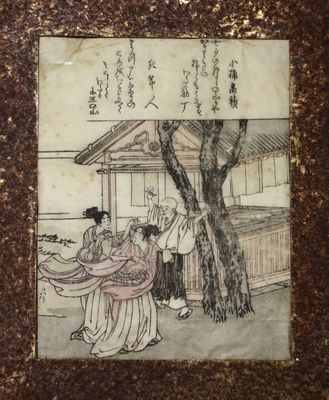 un vieux tableau représentant une femme et deux enfants devant un arbre