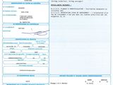 a close up of a document with a picture of a person on it