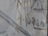 a picture of a drawing of a boat in the water
