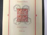 un vieux livre orné de timbres, posé sur une table