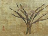Photo 2/4 du lot