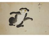 an oriental painting of a monkey with yellow eyes on a beige background