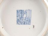 a white plate with a blue design on it