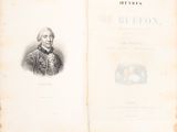 an old book with a picture of a man on it
