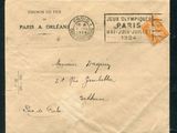 une vieille carte postale sur laquelle figure le logo des Jeux Olympiques