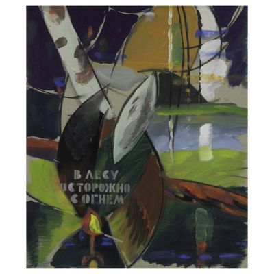 une peinture à l'huile représentant un bateau sur un plan d'eau, avec des arbres en arrière-plan