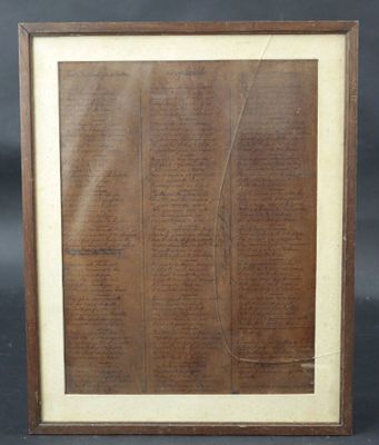 [MANUSCRIT] "Complainte dédiée à M. Ganne", texte en vers dé…