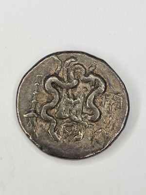 GRECE. IONIE EPHESE CISTOPHORE en arg (133/67) 12gr63 Av Cis…