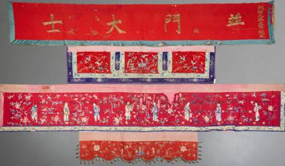 CHINE. Ensemble de quatre panneaux rectangulaires en soie ro…