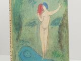 an image of a book with a painting of a woman and a man