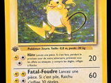Photo 2/3 du lot
