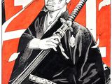 an illustration of a man holding a sword in front of a red background