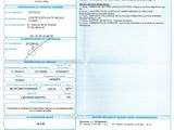 a close up of a document with a barcode on it