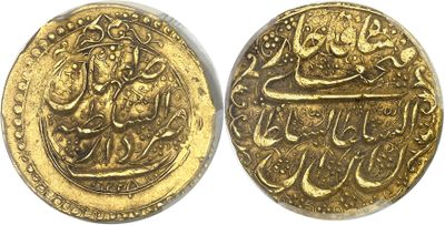 two gold coins with arabic writing on them
