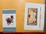 a picture of a book with a picture of flowers on it