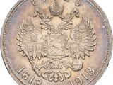 an old coin with a crown and two headed birds on it