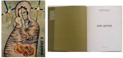 an open book with a picture of a woman in a dress and a picture of a woman in a dress