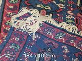 an image of a close up of a rug on the floor