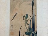 an old picture of a painting of a frog in a pond