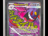 a close up of a pokemon card on a black background