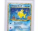 a card with a picture of a yellow origami on it