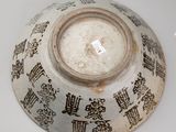 a white and black bowl with asian writing on it