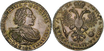 a silver coin with a bird on it and a crown on top of it