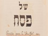 an old book with a black and white drawing on it
