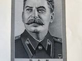 portrait of a man in military uniform with a mustache and moustache