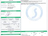 a green and white document with a picture of a person holding a cell phone