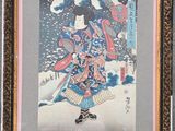 a framed picture of a woman in a kimono kimono kimono kimono kimono kimono kim